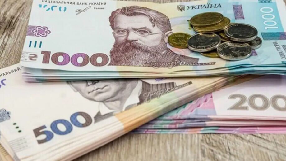 Почему в Украине задерживают социальные выплаты в 2026 году: объяснение