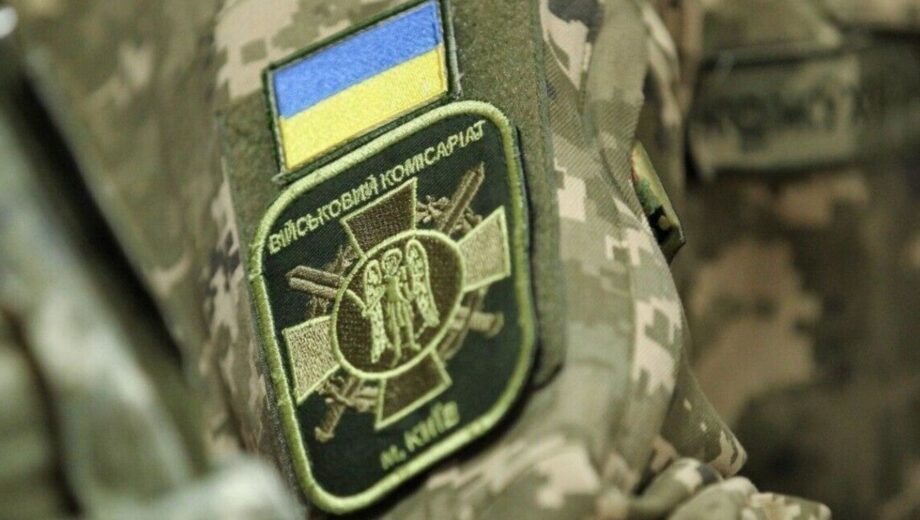 Де та коли можуть вручати повістки під час мобілізації — офіційне роз’яснення ТЦК