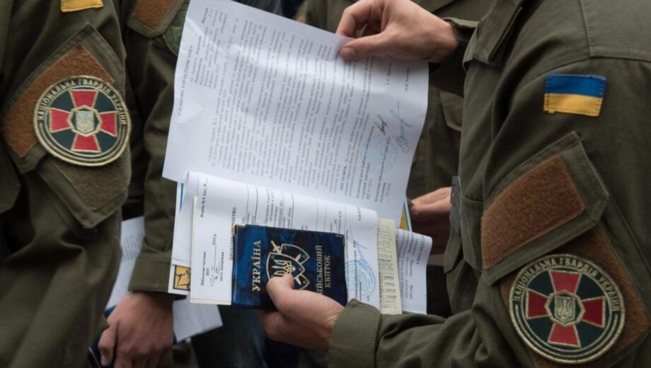 Міноборони назвало чотири поважні причини, які дозволяють неявку до ТЦК