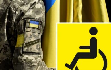 Служба осіб з інвалідністю: нові правила та суперечливі аспекти