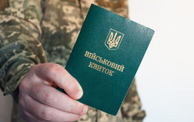 Новые ограничения мобилизации: кто теряет отсрочку и как ее оформить