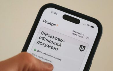 Как оформить отсрочку по инвалидности в 2026 году
