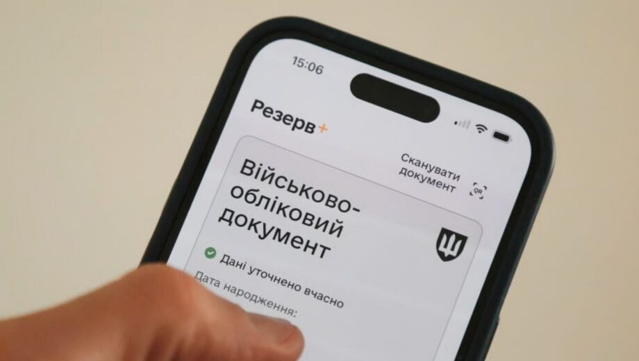 Как оформить отсрочку по инвалидности в 2026 году