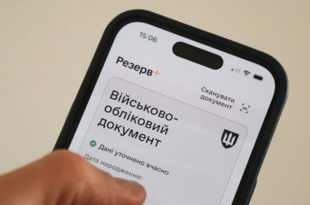 Отсрочка от мобилизации для студентов под угрозой: в Раде готовят новые ограничения