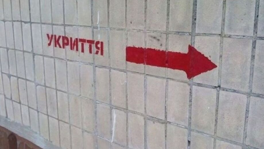 Замок замість безпеки: у Києві під час війни закрили підвальне приміщення