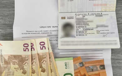 Подвійне фіаско: киянин, який хотів виїхати до Румунії завдяки підробленим документам, намагався дати хабар прикордонникам