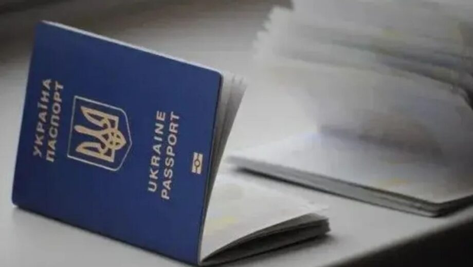 Паспорт Украины за границей для мужчин: требуют ли военный билет в 2026 году