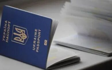 ID-карта и загранпаспорт за один визит: в Украине официально введена новая процедура