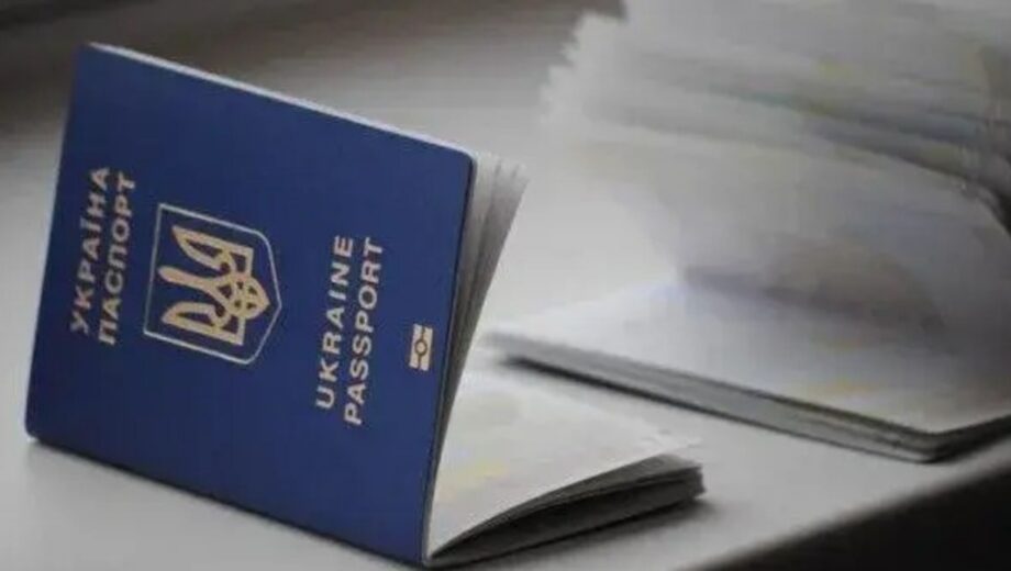 ID-карта и загранпаспорт за один визит: в Украине официально введена новая процедура