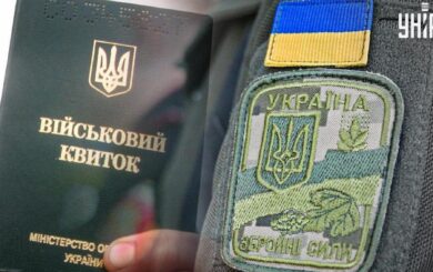 Через що ТЦК може оголосити в розшук?