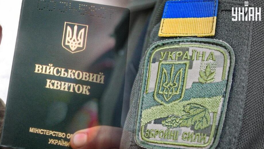 Через що ТЦК може оголосити в розшук?