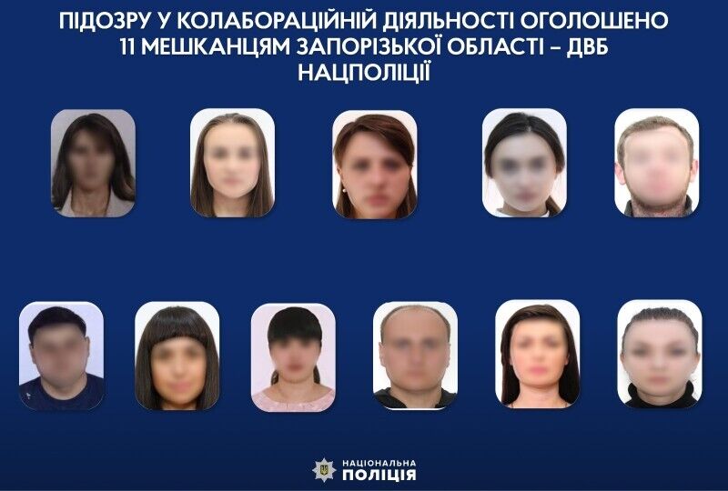 Нацполіція України звинуватила в колабораціонізмі 11 людей із Запоріжжя