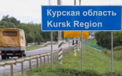 Украинские войска продвигаются в Курской области: что известно о ситуации на фронте