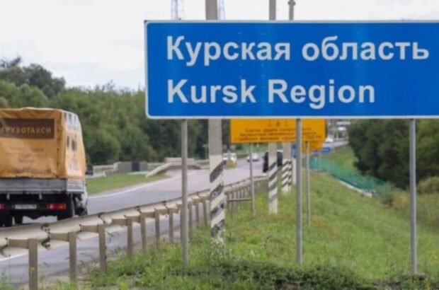 Украинские войска продвигаются в Курской области: что известно о ситуации на фронте
