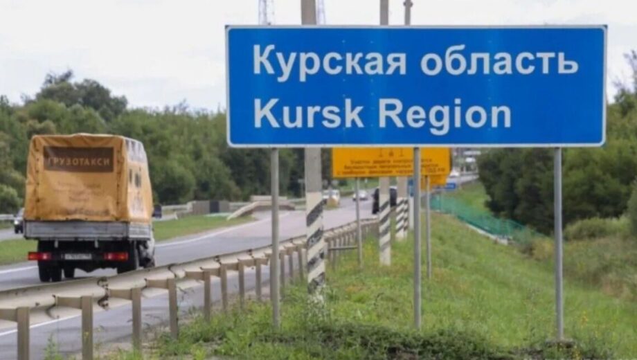 Украинские войска продвигаются в Курской области: что известно о ситуации на фронте