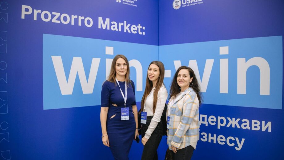 Форум »Prozorro Market»: Минэкономики о пользе сотрудничества государства и бизнеса