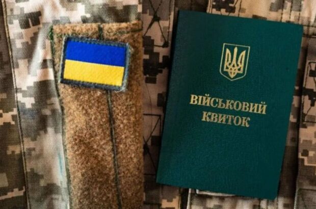 Бронювання працівників від призову призупинено до 15 листопада: подробиці