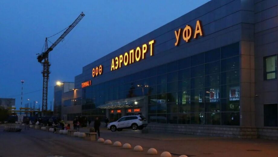 Взрывы в Уфе: в городе временно закрыли аэропорт из-за угрозы атак беспилотников