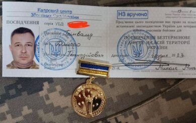 Харківський стопкорівець Дмитро Грінвальд отримав статус УБД і нагрудний знак