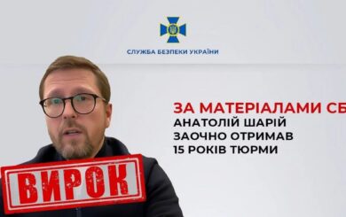 Пропагандист Шарий приговорен к 15 годам за информационные диверсии против Украины