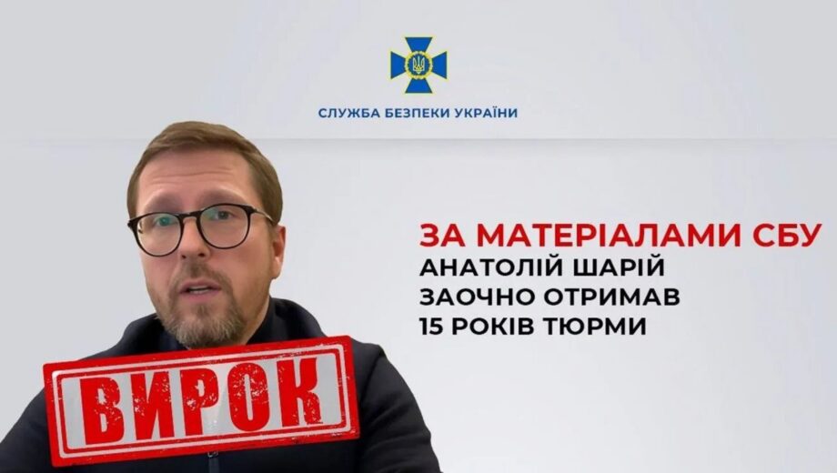 Пропагандист Шарий приговорен к 15 годам за информационные диверсии против Украины