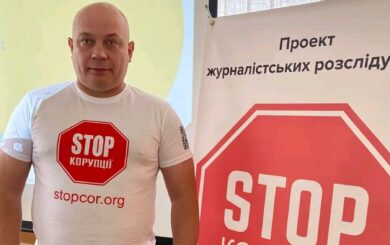 »Конфликт интересов: от выявления до урегулирования»: Виктор Дудин рекомендует курс борцам с коррупцией
