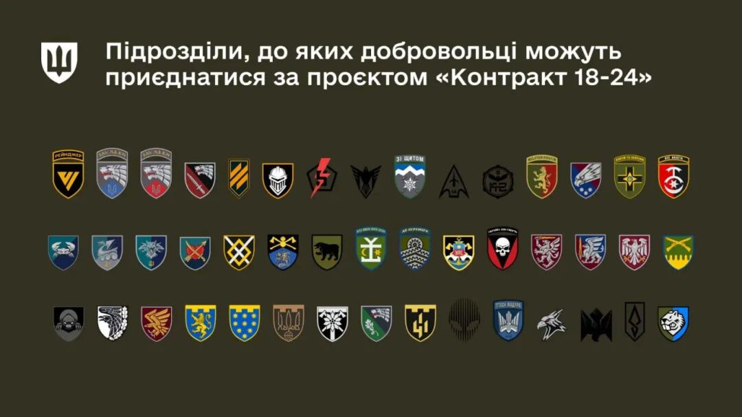 ''Контракт 18-24'': операторы дронов получили возможность служить в 46 подразделениях ВСУ