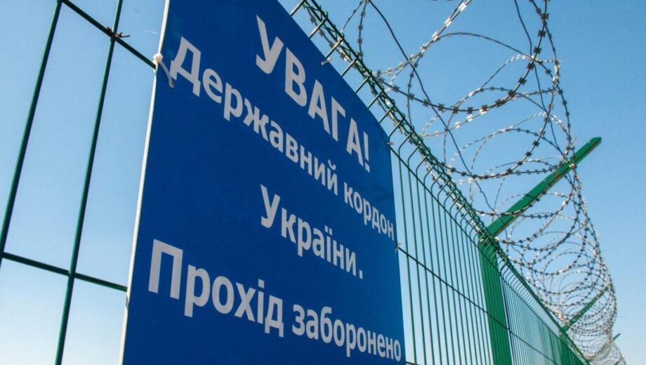 Новые правила выезда из Украины: кого уже начали пропускать