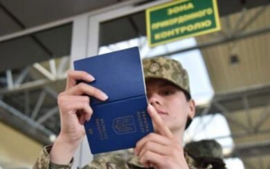 Виїзд чоловіків 18–22 років за кордон: хто не може покинути Україну