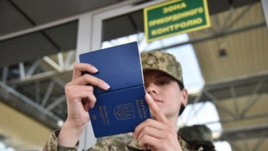 Виїзд чоловіків 18–22 років за кордон: хто не може покинути Україну