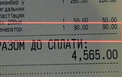 Ресторани штрафуватимуть через чеки з платою за генератор