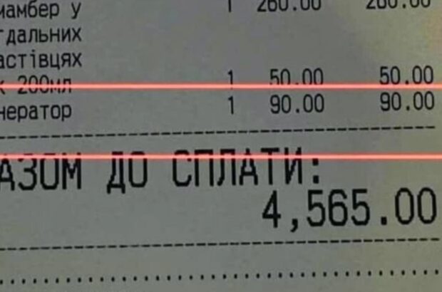 Рестораны будут штрафовать из-за чеков с платой за генератор
