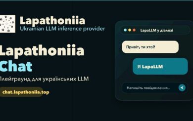 Данные остаются в Украине: заработал новый ШИ-сервис Lapathoniia