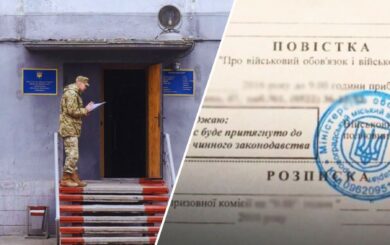 Пустые повестки за 1000 гривен и »дыры в заборе»: депутат раскрыла коррупционные схемы уклонения от мобилизации