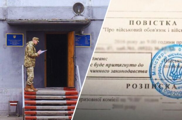 Пусті повістки за 1000 гривень і ”дірки в паркані”: депутатка розкрила корупційні схеми ухилення від мобілізації