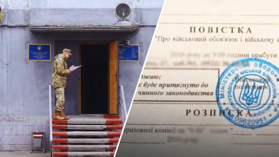 Пусті повістки за 1000 гривень і ”дірки в паркані”: депутатка розкрила корупційні схеми ухилення від мобілізації
