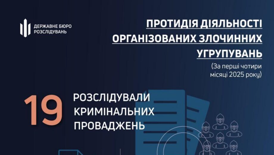 ГБР разоблачает схемы с недвижимостью по всей Украине: часть арестованных квартир передали ВСУ