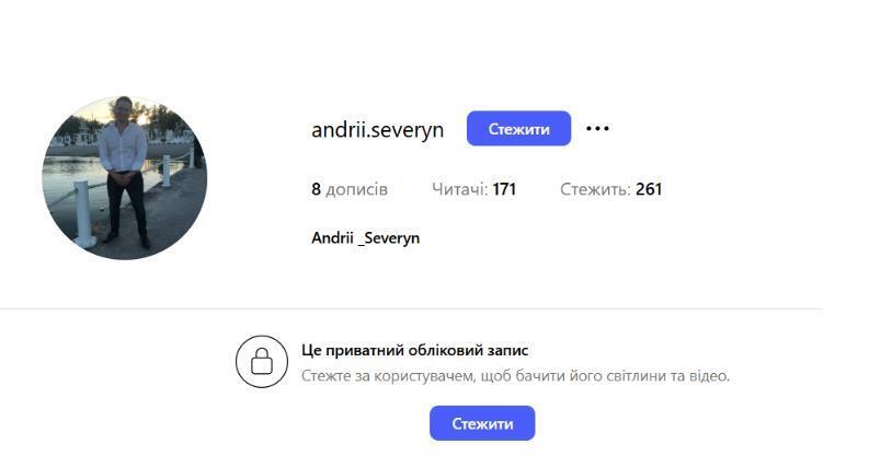 Северин, Лукасевич, Берадзе: как действует вероятная теневая сеть от агробизнеса до конвертцентров?