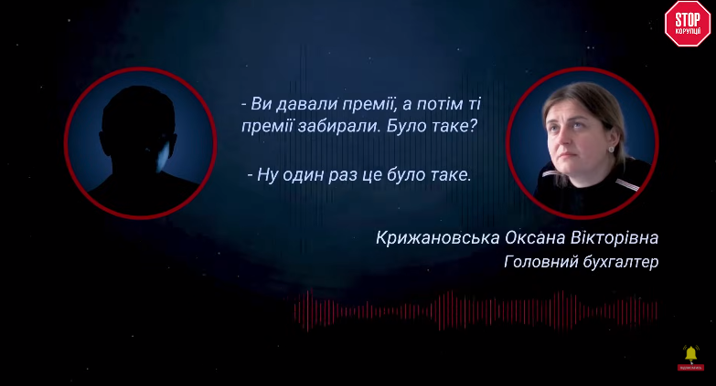 Керівництво лікарні на Буковині, ймовірно, привласнило кошти на реконструкцію медзакладу