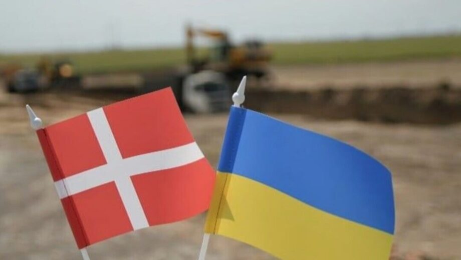 Дания выделяет $116 млн на военную помощь Украине: детали