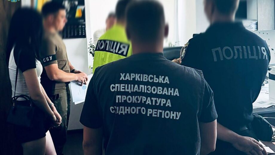 У Харкові покарали працівника ТЦК, який вимагав хабаря і знижку в барі