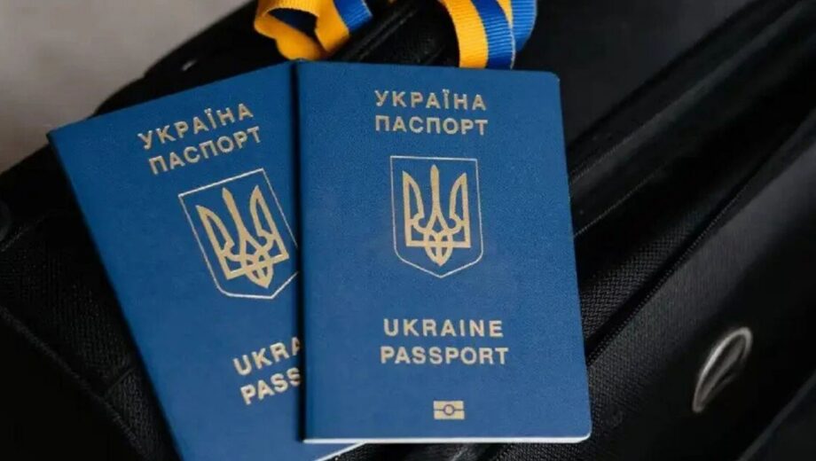 Загранпаспорта больше не действительны? Украинцам объяснили, какие документы утратят силу в 2026 году