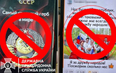 На Одещині прикордонники викрили молдованина, який виявився прихильником ”руського міра”