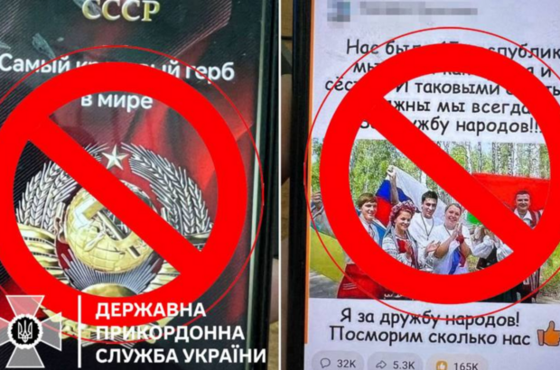 На Одещині прикордонники викрили молдованина, який виявився прихильником ”руського міра”