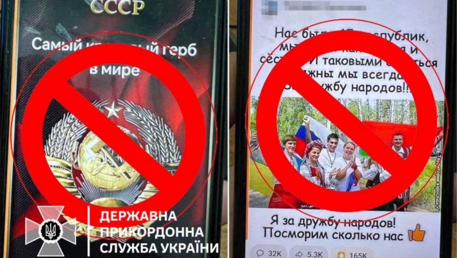 В Одесской области пограничники разоблачили молдаванина, который оказался сторонником »русского мира»