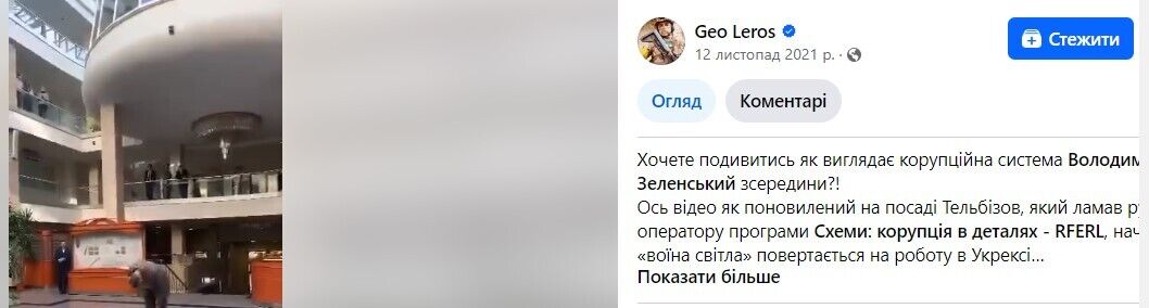Тельбизов вошел в холл банка и выразил благодарность собравшимся за их поддержку