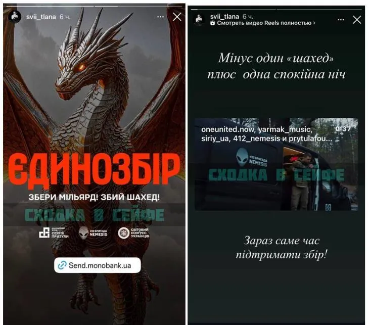 Объявлен сбор на дроны