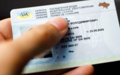 Чи можуть позбавити прав за неявку за повісткою?