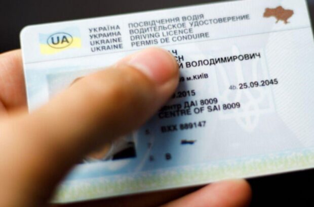 Чи можуть позбавити прав за неявку за повісткою?
