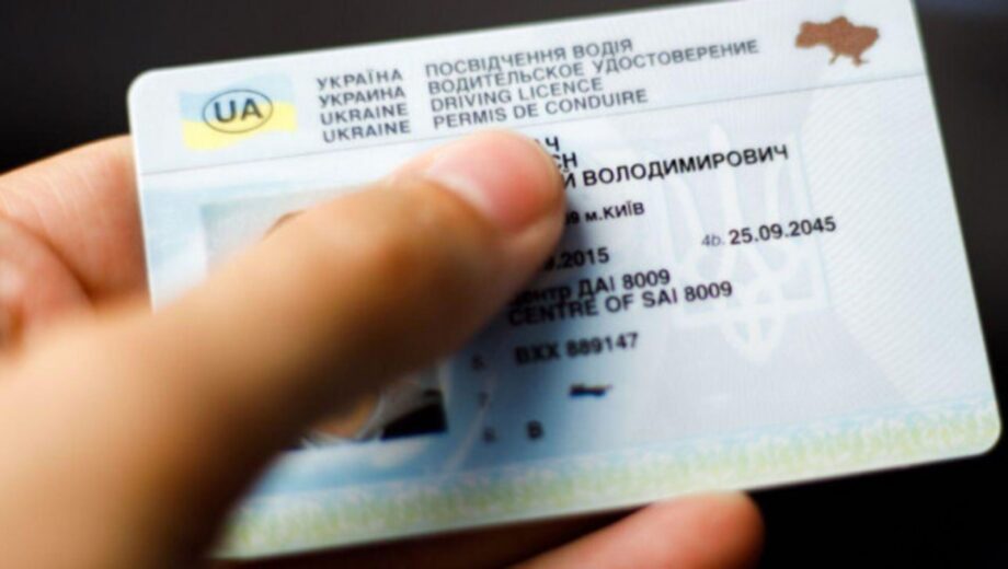 Чи можуть позбавити прав за неявку за повісткою?